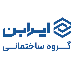 گروه ساختمانی ایرابن