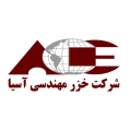 استخدام شرکت خزر مهندسی آسیا