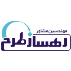 مهندسین مشاور رهسازطرح