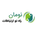 استخدام نومان