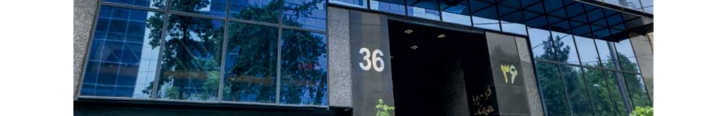 استخدام شرکت پویا