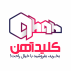 آریا استیل پارسیان مهر