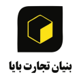 استخدام بنیان تجارت بایا