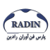 پارس فن آوران رادین