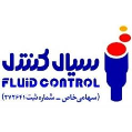 استخدام بازرگانی سیال کنترل