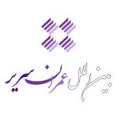 استخدام شرکت بین الملل عمران سریر