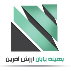 بهینه یابان ارزش آفرین