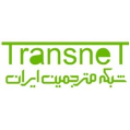 استخدام شبکه مترجمین ایران