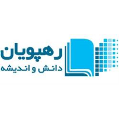 استخدام رهپویان دانش و اندیشه خلاق