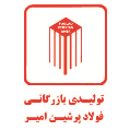 استخدام شرکت تولیدی بازرگانی فولاد پرشین امیر