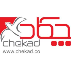 شرکت بازرگانی چکاد