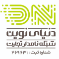 استخدام دنیای نوین شبکه