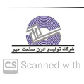 استخدام شرکت تولیدی آدران صنعت امیر