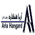 شرکت آریا هنگارد