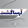 استخدام آرسا گشت