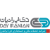 دی ایرانیان