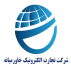 شرکت ارتباط تجارت الکترونیک خاورمیانه