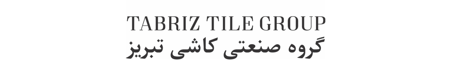 استخدام گروه صنعتی کاشی تبریز