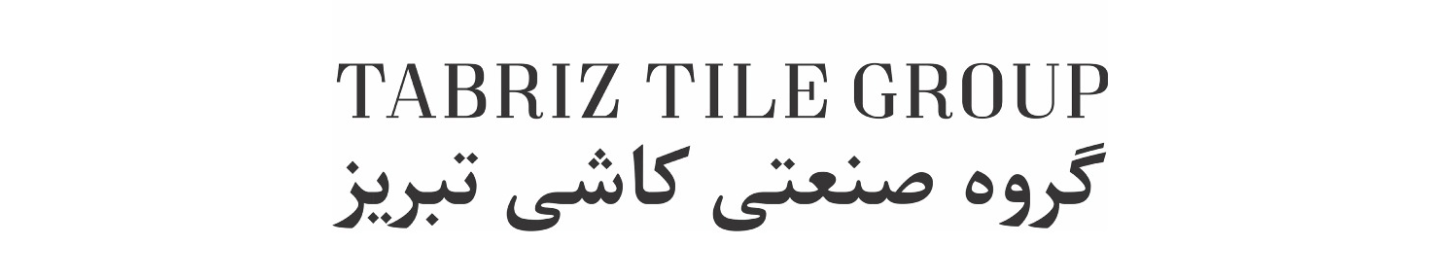 گروه صنعتی کاشی تبریز