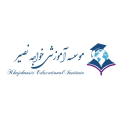 استخدام خواجه نصیر