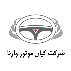 کیان موتور وارنا