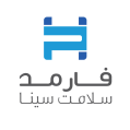استخدام فارمد سلامت سینا