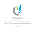 استخدام صنایع غذایی ستاره کاسپین