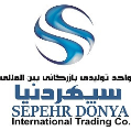استخدام شرکت تولیدی و بازرگانی سپهر دنیا