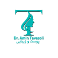 استخدام کلینیک دکتر امین توسلی