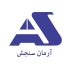 شرکت آرمان سنجش