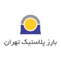 استخدام بارز پلاستیک