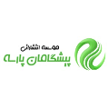 استخدام موسسه انتشاراتی پیشگامان پارسه