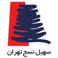 استخدام سهیل نسج تهران