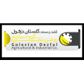 استخدام شرکت کشت و صنعت گلستان دزفول