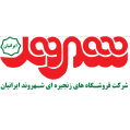 استخدام شهروند ایرانی