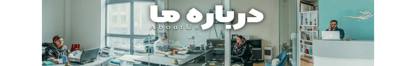 استخدام گالری طلا روبی