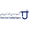 استخدام شرکت مهندسین مشاور تهران جوان