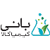 بانی کیمیا