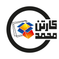 استخدام شرکت کارتن محمد