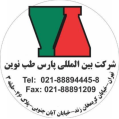 استخدام شرکت پارس طب نوین