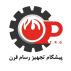 شرکت پیشگام تجهیز رسام قرن
