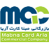 بازرگانی مبنا کارت آریا