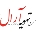 استخدام تهویه آرال