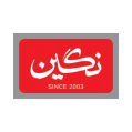 استخدام نگین زعفران