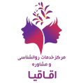 استخدام مرکز مشاوره و روانشناسی اقاقیا