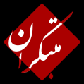 استخدام آموزشگاه مبتکران (دخترانه)