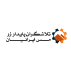 شرکت تلاشگران پایدار زرمس ایرانیان