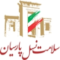 استخدام سلامت نسل پارسیان(F&B)