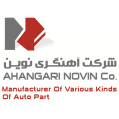 استخدام آهنگری نوین