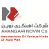 آهنگری نوین